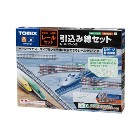 �ȥߥå�����TOMIX�ۥ졼�륻�åȰ����������å�(�졼��ѥ�����B) N������ H-4543736910251��91025 �ʼ�ξ���ѥ��˥å�����ˡ�