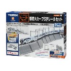 �ȥߥå�����TOMIX�������祫����S���졼�륻�å� N������ H-4543736910459��91045 �ʼ�ξ���ѥ��˥å�����ˡ�