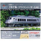 ���ȡ���KATO��N�������������������å� 787�� ���饦��ɡ������彣 Ŵƻ�Ϸ� H-4949727700595��10-015��