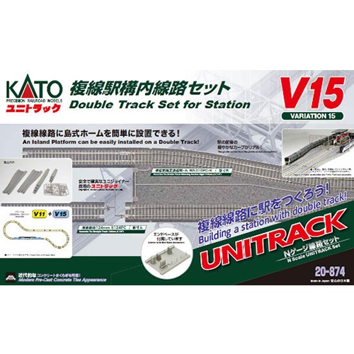 カトー【KATO】Nゲージ ユニトラック V15 複線駅構内線路セット 鉄道