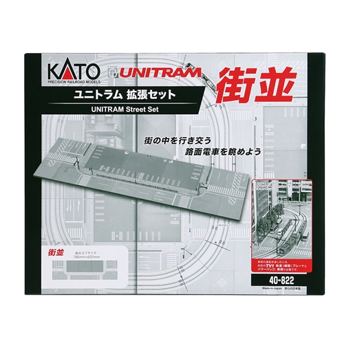 KATO Nゲージ ユニトラム 拡張セット 街並 40-822 鉄道模型用品 KATO