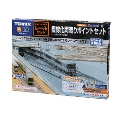 TOMIX 91052 レールセットB(G) 待避線セット ✕2セット TOMIX 91052 レールセットB(G) 待避線セット ✕2セット TOMIX 91052