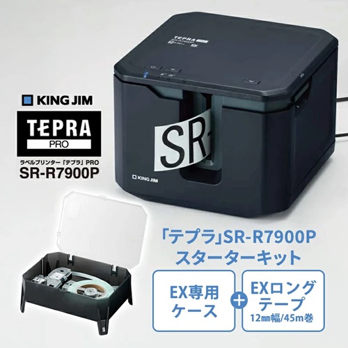 キングジム ラベルプリンター 「テプラ」PRO SR-R7900P 新品]定価:63.ラベルプリンター「テプラ」PRO SR-R7900P