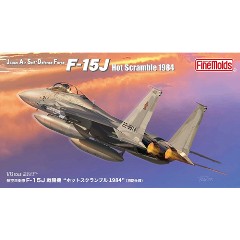 ファインモールド【プラモデル】1/72スケール 航空機シリーズ 航空