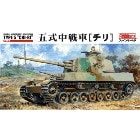 �ե�����⡼��ɡڥץ��ǥ��1/35�������� �ߥ꥿�꡼���꡼�� �޼������[����] H-4536318350286��FM28��