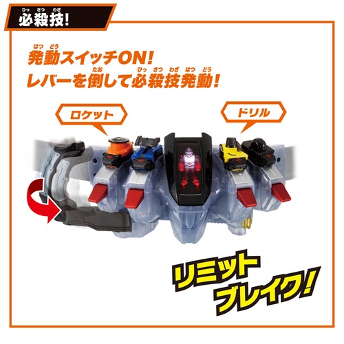 バンダイ【仮面ライダーフォーゼ】SUPER BEST 変身ベルト DXフォーゼ