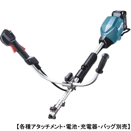 充電式スプリット草刈、40Vmax マキタ【makita】草刈機 40Vmax充電式スプリットモーター草刈機