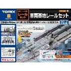 �ȥߥå�����TOMIX�ۼ�ξ���ϥ졼�륻�å� Ŵƻ�Ϸ� N������ H-4543736910169��91016�ʼ�ξ���ѥ��˥å�����ˡ�