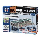 �ȥߥå�����TOMIX�۵��ض�졼���Ĺ�� ���ض�졼�륻�å�ȯŸ�� Ŵƻ�Ϸ� N������ H-4543736910374��91037�ʼ�ξ���ѥ��˥å�����ˡ�