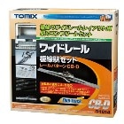 �ȥߥå�����TOMIX�ۥ磻�ɥ졼��ʣ���إ��å�(�졼��ѥ�����CB-D) Ŵƻ�Ϸ� N������ H-4543736910145��91014�ʼ�ξ���ѥ��˥å�����ˡ�