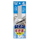 SANKOڥ󥳡ۤӤäꥨ󤹤ޤαȤ BA-58 졼 ꡼ʡ ֥饷 Li4973381134960ݽƻ ݽʡ