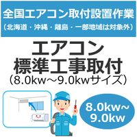 �������֡��������֡ۥ�������ɸ�๩�����ա�8.0kw��9.0kw�������� set-air-3��setair3��