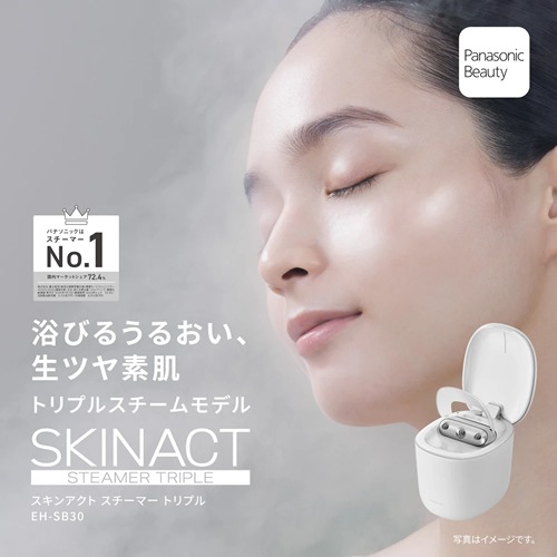パナソニック【Panasonic】フェイススチーマー ホワイト SKINACT
