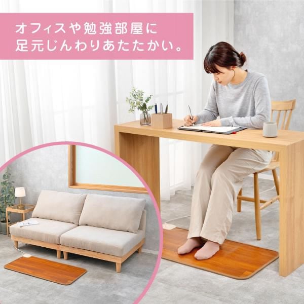 モリタ【電気カーペット】フローリング調ホットカーペット 木目調 45