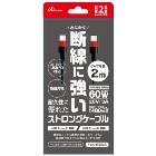 󥵡ڥյSwitch2 USB Type-C ȥ󥰥֥ 2m (֥å/å) ANS-SW175BR G-4573201422781NintendoSwitch2ѡ