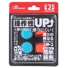 󥵡ڥյSwitch2 祤 ץ쥤åץܥ󥻥å(֥롼å) ANS-SW178BR G-4573201422828NintendoSwitch2ѡ