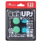 󥵡ڥյSwitch2 祤 ץ쥤åץܥ󥻥å(饤ȥ꡼饤ȥ֥롼) ANS-SW178LGB G-4573201422842NintendoSwitch2ѡ