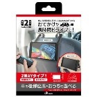 󥵡ڥյSwitch2 勞勞ۥ2 ANS-SW189 她 G-4573201423061NintendoSwitch2ѡ