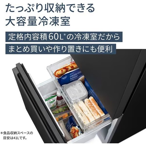 パナソニック【Panasonic】180L パーソナル冷蔵庫 マットオフホワイト