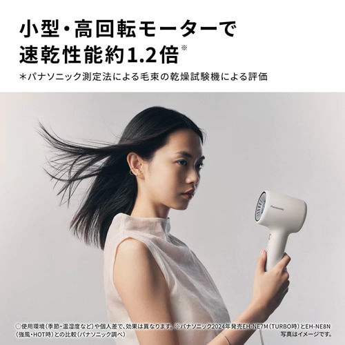 パナソニック【Panasonic】ヘアードライヤー モダングレー ionity