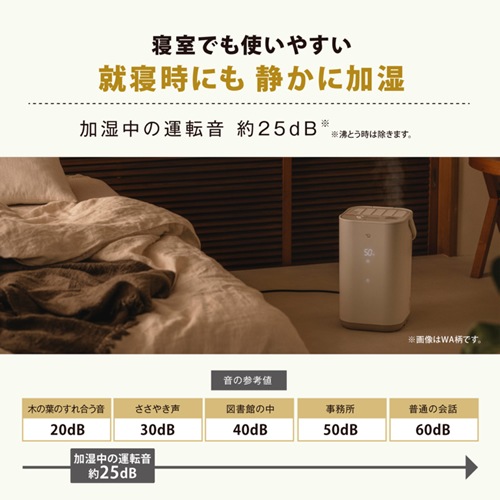 象印【ZOJIRUSHI】スチーム式加湿器 STAN. ブラック フィルター不要