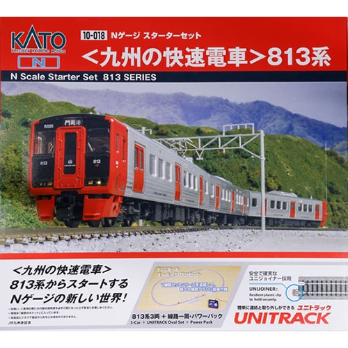 カトー【KATO】Nゲージ スターターセット 九州の快速電車 813系 鉄道