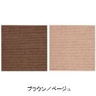 SANKO�ڥ��󥳡��ۤ����������� N����������������ޥå� 50���� OF-61 �֥饦�󡦥١����� �ƿ�25������ Li4973381161966��25��25cm ���å�OK��