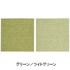 SANKO�ڥ��󥳡��ۤ����������� N����������������ޥå� 50���� OF-65 ���꡼�󡦥饤�ȥ��꡼�� �ƿ�25������ Li4973381159093��25��25cm ���å�OK��