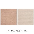 SANKO�ڥ��󥳡��ۤ����������� N����������������ޥå� 50���� OF-66 �١����塦�饤�ȥ١����� �ƿ�25������ Li4973381159109��25��25cm ���å�OK��