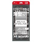 ���󥵡��ڥ�������յ����Switch2�� �ɥå�in���ꥢ�ץ��ƥ��� ���ꥢ�֥�å� ANS-SW182CBK GA4573201423108��NintendoSwitch2�ѡ�Switch 2 ���Υ��С�