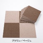 SANKO�ڥ��󥳡��ۤ����������� N����������������ޥå� 20���� OF-60 �֥饦�󡦥١����� �ƿ�10������ Li4973381161959��25��25cm �ϥ��ߥ��å�OK��