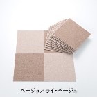 SANKO�ڥ��󥳡��ۤ����������� N����������������ޥå� 20���� OF-64 �١����塦�饤�ȥ١����� �ƿ�10������ Li4973381159079��25��25cm �ϥ��ߥ��å�OK��