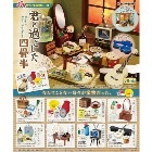 �꡼���ȡڥߥ˥��奢�ե����奢�ۤפ�����ץ륷�꡼�� ���Ȳᤴ�����;�Ⱦ 8������BOX H-4521121700144�ڥۥӡ���������