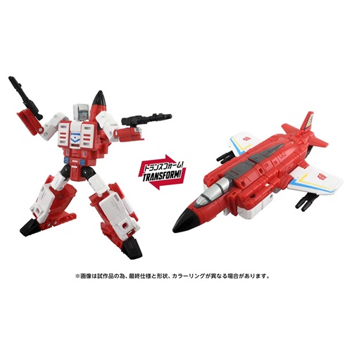 タカラトミー【T-SPARK】トランスフォーマー AOTP-19 ファイヤー