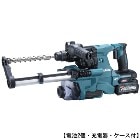 �ޥ�����makita��40Vmax ���ż��ϥ�ޥɥ�� 28mm �����󥷥��ƥ��� HR011GRDXV������2�ġ����Ŵ�������ա�̵��Ϣư�б� �ӥå�����