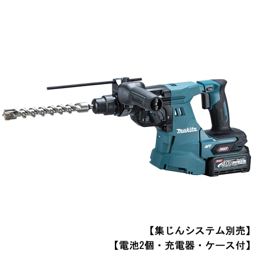 マキタ【makita】40Vmax 充電式ハンマドリル 28mm 集じんシステム別売 