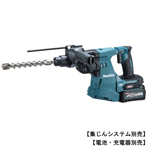 マキタ【makita】40Vmax 充電式ハンマドリル 28mm 集じんシステム別売 