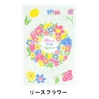 SANKO�ڥ��󥳡��ۤ����������� ����ȥ���ξý������� KP-09 �꡼���ե� 30��20cm Li4973381229819�ڥȥ������� Ž�äƤϤ������