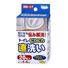 ピカピカトイレ直洗い 20枚入