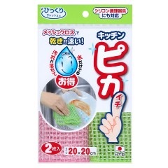 �т�����t���b�V�� �L�b�`���s�J�C�` BO-49 2���� [�s���N/�O���[��]