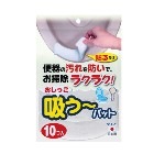 SANKO�ڥ��󥳡��ۤ����ä��ۤ����ѥå� 10���� AE-77 �ȥ��쥯�꡼�ʡ� �����ɻ� �ȥ����ݽ� Li4973381226429�ڥȥ������ ��������