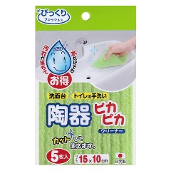 �т�����t���b�V�� ����s�J�s�J�N���[�i�[ BO-87 [�O���[��]