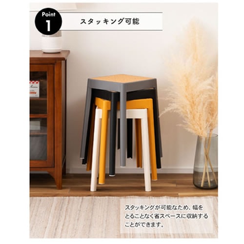 東谷【インテリア家具】スツール ブラック 完成品 W34×D34×H46cm PC