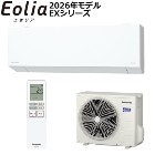 �ѥʥ��˥å���2026ǯ��ǥ��2.5k �롼�२������ Eolia�ʥ����ꥢ�� EX���꡼�� ���ꥹ����ۥ磻�� ñ��100V CS-EX256D-W�ڤ����8���ѡ�