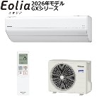 �ѥʥ��˥å���2026ǯ��ǥ��3.6k �롼�२������ Eolia�ʥ����ꥢ�� GX���꡼�� ���ꥹ����ۥ磻�� ñ��100V CS-GX366D-W�ڤ����12���ѡ�