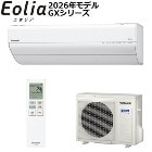 �ѥʥ��˥å���2026ǯ��ǥ��6.3k �롼�२������ Eolia�ʥ����ꥢ�� GX���꡼�� ���ꥹ����ۥ磻�� ñ��200V CS-GX636D2-W�ڤ����20���ѡ�