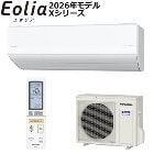 �ѥʥ��˥å���2026ǯ��ǥ��2.5k �롼�२������ Eolia�ʥ����ꥢ�� X���꡼�� ���ꥹ����ۥ磻�� ñ��100V CS-X256D-W�ڤ����8���ѡ�