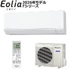 �ѥʥ��˥å���2026ǯ��ǥ��5.6k �롼�२������ Eolia�ʥ����ꥢ�� F���꡼�� ���ꥹ����ۥ磻�� ñ��200V CS-F566D2-W�ڤ����18���ѡ�