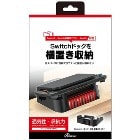 ���󥵡��ڥ�������յ����Switch�ɥå����꡼���ѡ����֤�������� ANS-SW195BK GA4573201423214��NintendoSwitch2�б��ۥ˥�ƥ�ɡ������å�