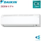 ���������DAIKIN��3.6k �롼�२������ CX���꡼�� �ۥ磻�� �����12���� ñ��100V S366ATCS-W��2026ǯ��ǥ��